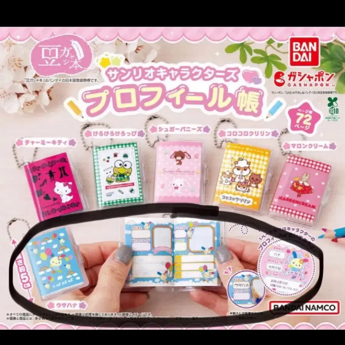 thumbnail-1